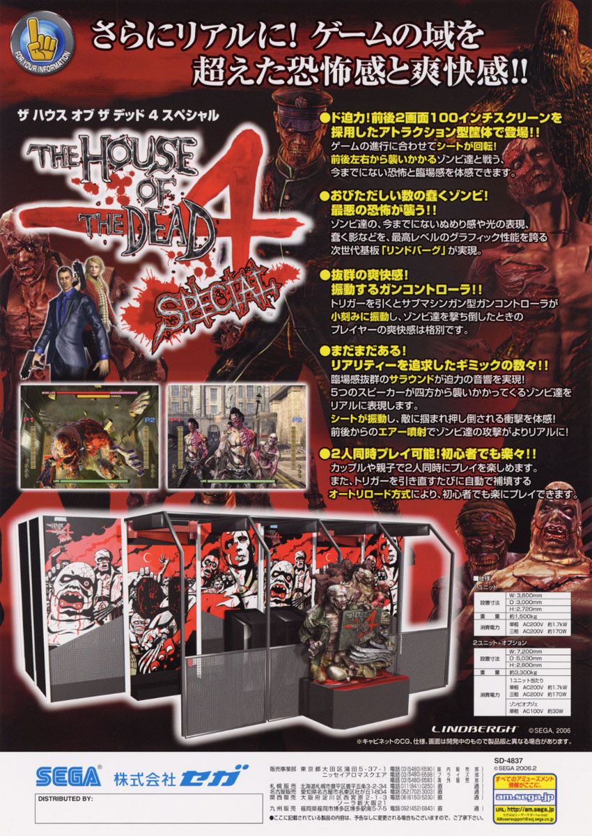 The House Of The Dead 4 Pc Full Version